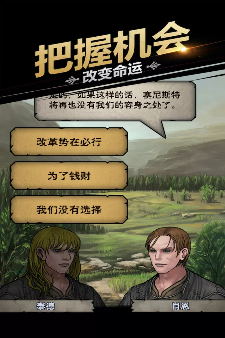 诸神皇冠安卓版app图3