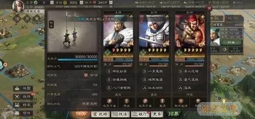 《三国志战略版》董卓藤铠甲和盾牌阵容指南