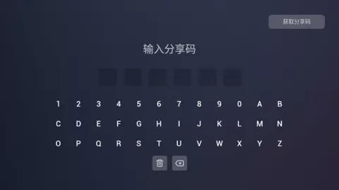 Emotn Browser下载安卓版图3