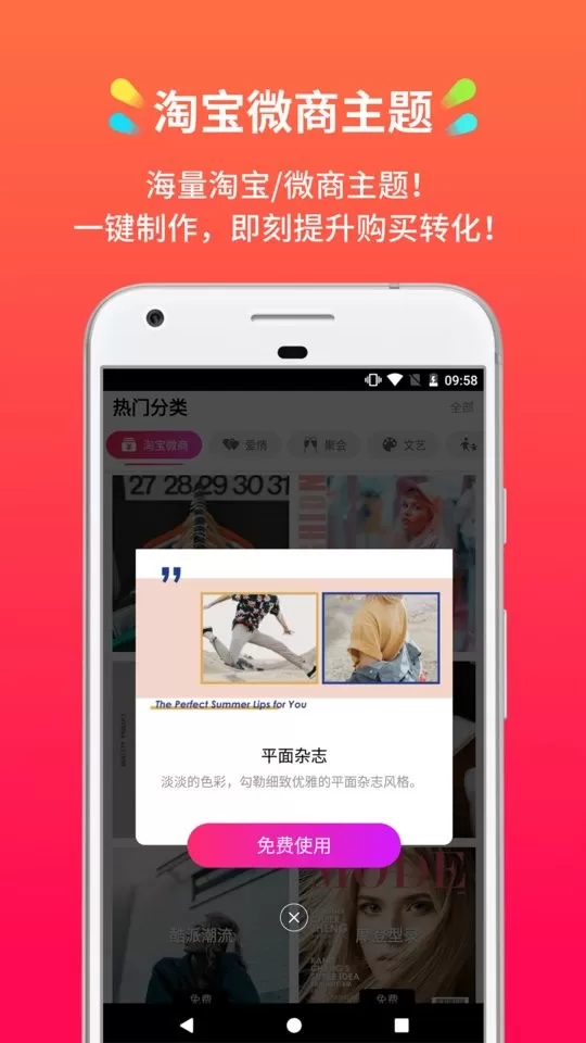 小影记官网版app图1