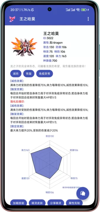 MW手册安卓最新版图2