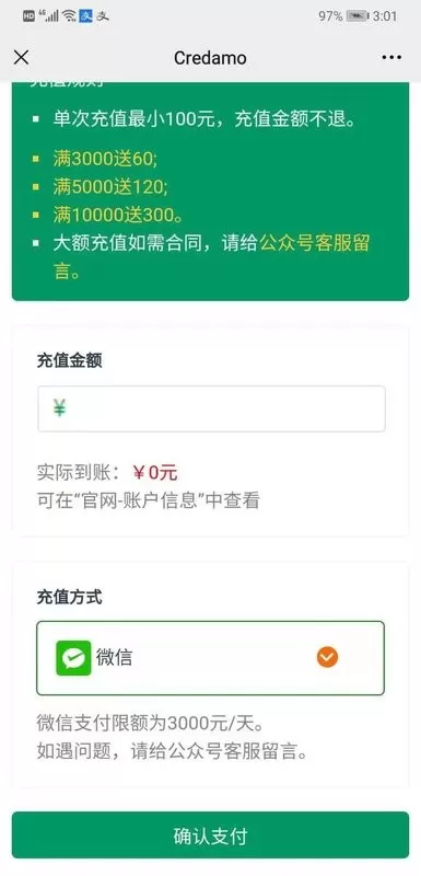 Credamo见数免费版下载图1