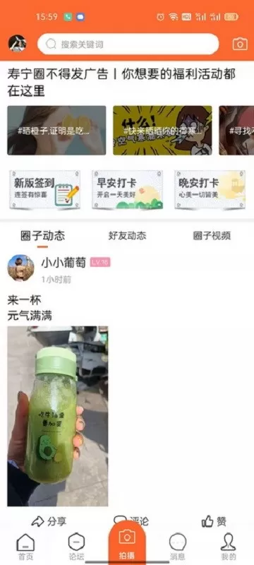 大寿宁下载新版图0