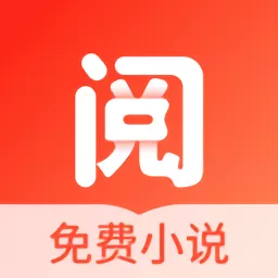 浩阅小说app下载