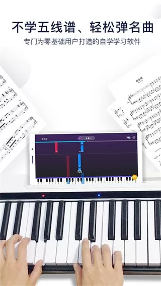 泡泡钢琴最新版下载图2