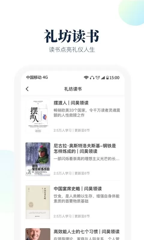 礼坊下载官方正版图1