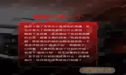 《孙美琪疑案：宋明朝》5级线索榆树箱位置介绍