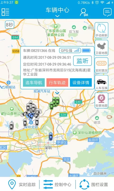 卓比软件下载图3