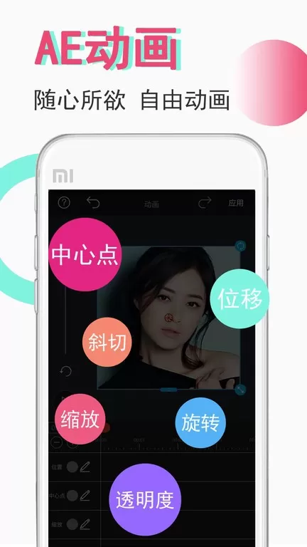 视频豆豆官网版app图1