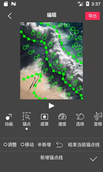 Flow Photo官方正版下载图1