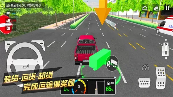 卡车货运模拟器手机游戏图3