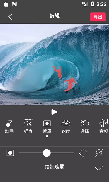 Flow Photo官方正版下载图2