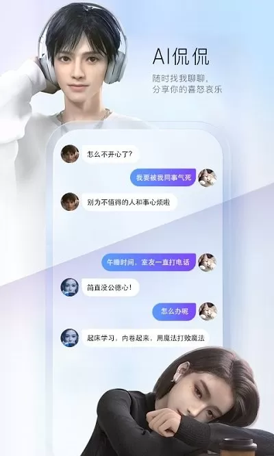 Baidu IME Customized Version下载app图3