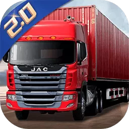 卡车货运模拟器手机游戏