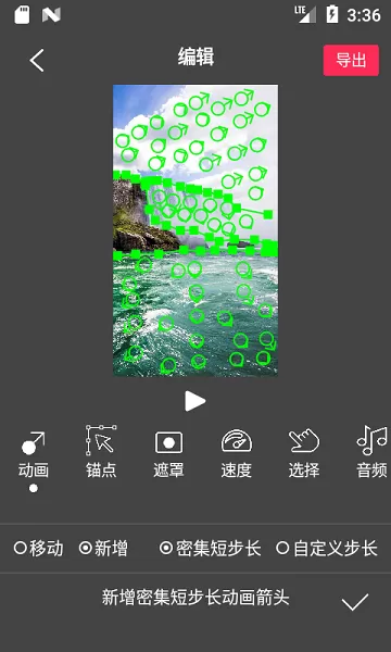 Flow Photo官方正版下载图0