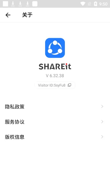 SHAREit安卓版最新版图1