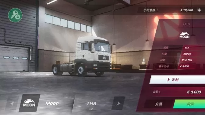 欧洲卡车模拟3游戏下载图2