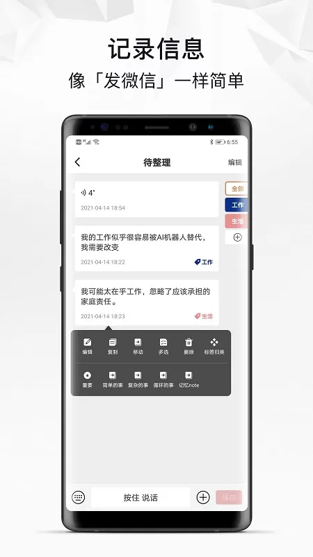 同学快起床下载官方版图1