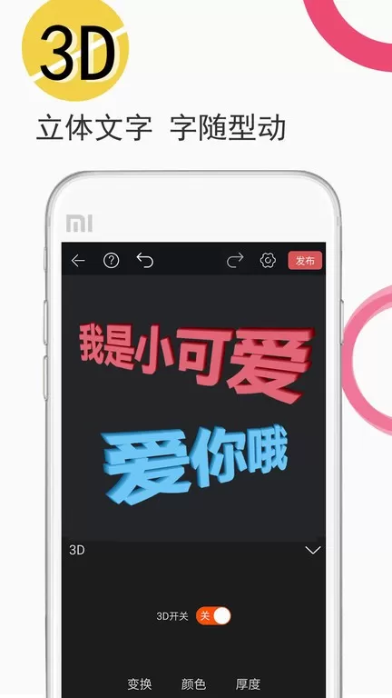 视频豆豆官网版app图2