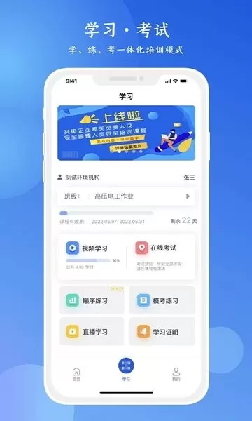 链工宝官网版app图2
