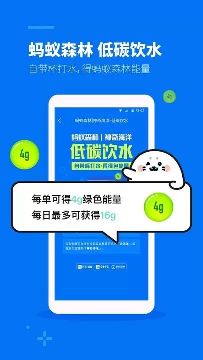 苏打校园下载新版图0