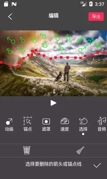 Flow Photo官方正版下载图3