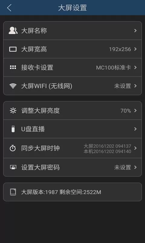 MC100下载新版图0