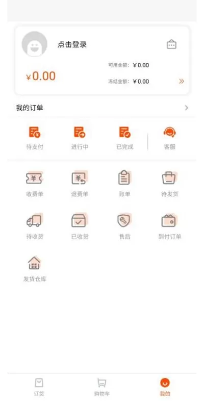 拼拼订下载官方正版图0