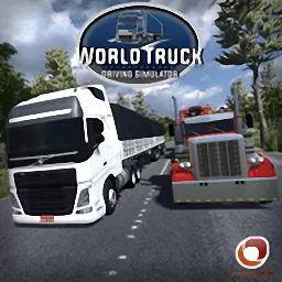 世界卡车模拟器游戏安卓版