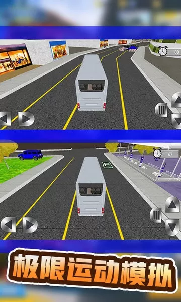巴士运输模拟器2023官方版本图1