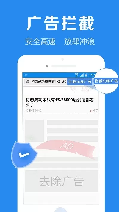 浏览器加下载官方版图2