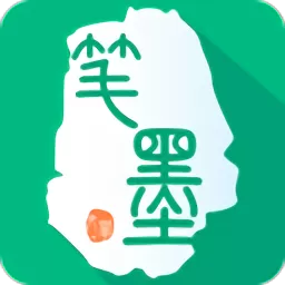 笔墨文学app安卓版