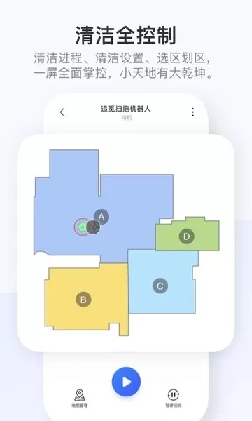 Dreamehomeapp安卓版图1