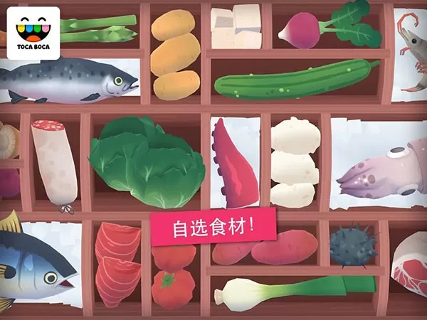 托卡厨房寿司餐厅安卓版最新图1