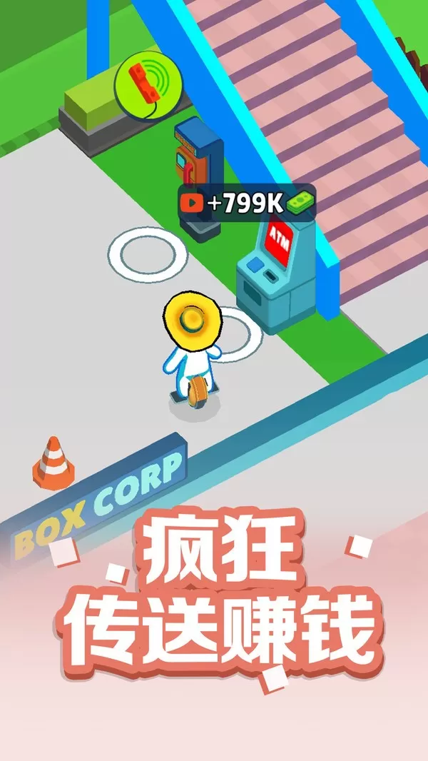 跑跑大冒险下载免费版图2