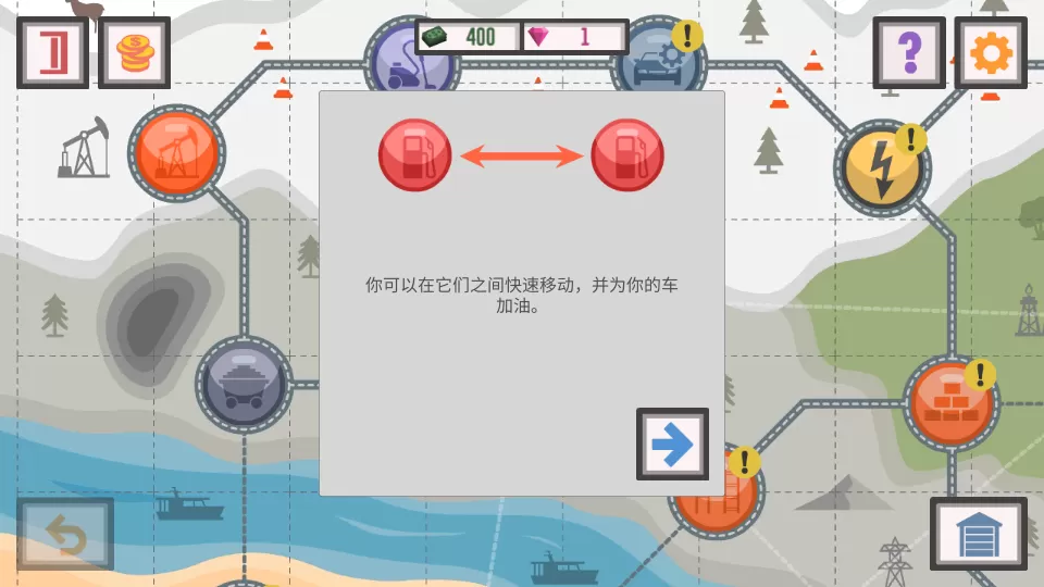 最佳卡车司机2官方正版图0