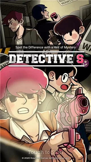 S侦探最新版app图3