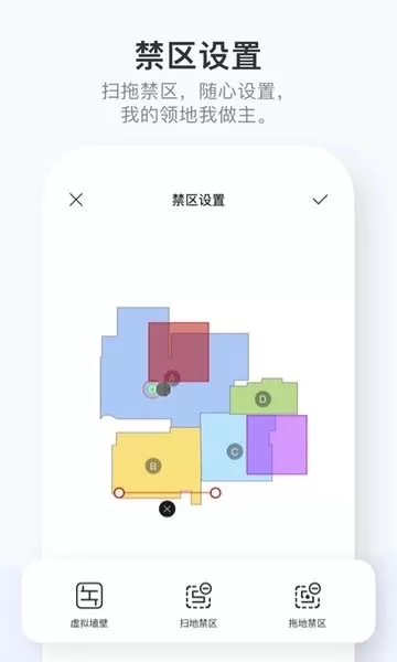 Dreamehomeapp安卓版图0