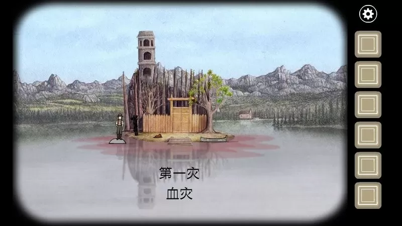 锈湖天堂岛正版下载图2