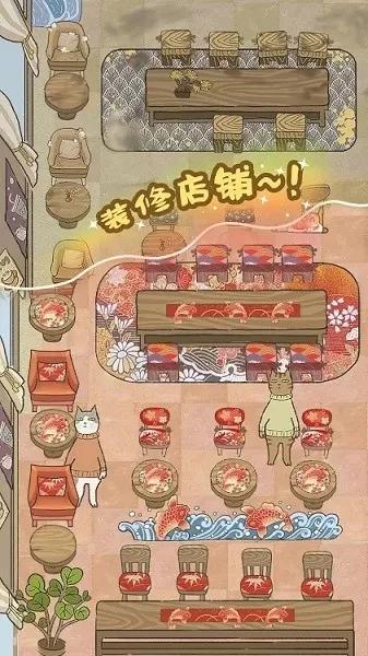 喵之料理大师游戏新版本图3