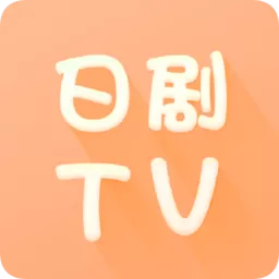 日剧TV下载安装免费