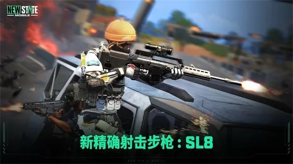 PUBG免费手机版图3