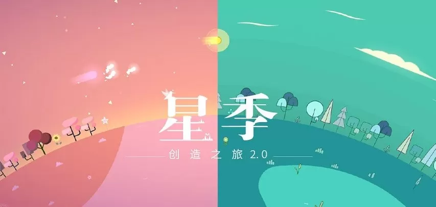 Kreator星季最新版下载图3