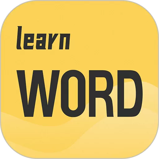简单学单词app最新版