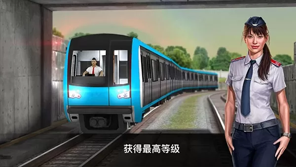 Subway Simulator 3D官方正版图2