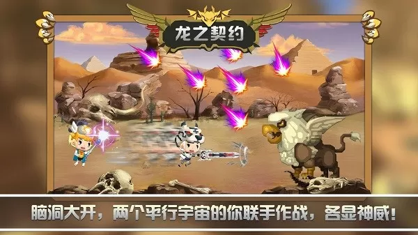 Tap Dragon游戏手机版图3
