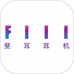 fiil+下载最新版