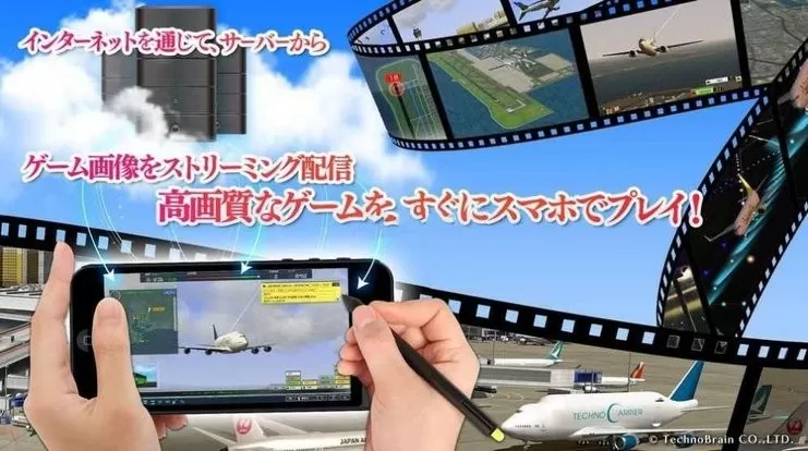 我是航空管制官4新千岁2023安卓下载图0