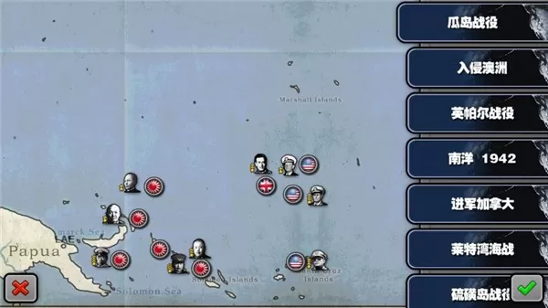 将军的荣耀：太平洋战争HD下载官网版图1