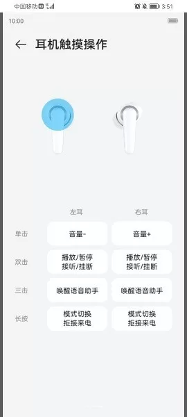 ZTE livebuds下载官网版图2